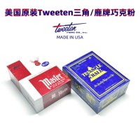 美國三角巧粉master鹿牌撞球巧克粉撞球桿擦粉chalk油性撞球擦粉