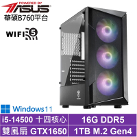 華碩B760平台[黑暗巫師W]i5-14500/GTX 1650/16G/1TB_SSD/Win11