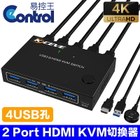 【易控王】2Port HDMI KVM切換器 USB3.0*4 4K@60Hz 鍵鼠共享 (40-116-08)