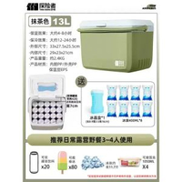 戶外露營車載保溫箱 商用擺攤冷藏箱 釣魚保鮮箱 便攜戶外保溫箱