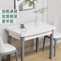 巖板折疊餐桌家用小戶型現代簡約可伸縮實木餐桌椅組合輕奢飯桌子
