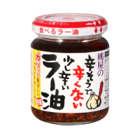 【桃屋】香味辣油(110g)