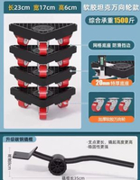 搬家神器搬重物萬向輪萬能搬家具移動移位器挪床衣柜搬運省力滑輪
