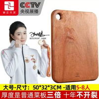 硯正烏檀木砧板家用廚房砧板加厚整木防裂實木菜板方形雙面案板-烏檀木整木【50X32X3CM】適用5-8人 均碼-款式5