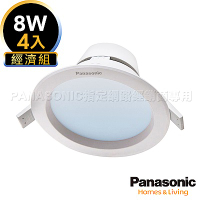 Panasonic國際牌 4入經濟組 LED 8W 崁燈- 自然光 9.5cm