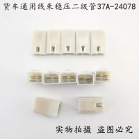 Dây Nạp Thích Hợp Cho Xe Tải Sinotruk Kingroad Ba Vòng Dongfeng Tianlong, Công Cụ Đặc Biệt, Đi-ốt Ze