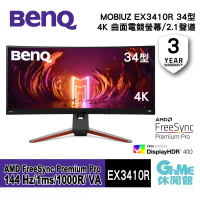 【BENQ】MOBIUZ EX3410R 34型 2K 曲面電競螢幕 HDR400/FreeSync/165Hz/有喇叭