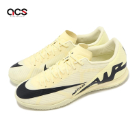Nike 足球鞋 Zoom Vapor 15 Academy IC 男鞋 金 黑 抓地 路面低筒 運動鞋 DJ5633-700