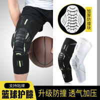 【免運】可開發票 運動護膝蓋蜂窩護膝防滑保暖護腿套男女兒童籃球足球登山騎行護具