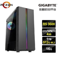 【NVIDIA】R5六核{魔焰軍師}GTX1050Ti獨顯電玩機(R5-3600/技嘉B550/16G/1T/512G_SSD/GTX1050Ti-4G)