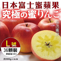 【天天果園】日本青森紅蜜蘋果原箱10kg(約36-40入)