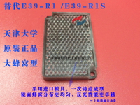 光電反射板TD-09替代E39-R1反光板R1S大蜂窩鏡面60*40mm品質保障