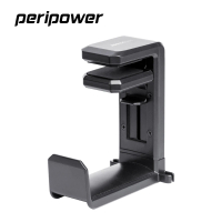 【peripower】MO-02 桌邊夾式頭戴型黑色耳機架/耳機收納架掛架/耳機收納(3C收納/線材收納/小物收納) 限