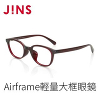 【JINS】Airframe輕量大框眼鏡(ALRF16A250)