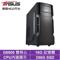 華碩H610平台[寧靜之印]G6900/16G/256G_SSD