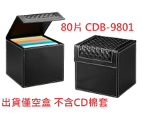 【文具通】波德徠爾 皮質 CD 珍藏箱 保存盒 收納盒 80片 CDB-9801 出貨僅空盒 不含CD棉套