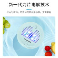 果蔬消毒機 韓國大宇無線便攜式果蔬衛士家用清機食材凈化器果蔬凈化器洗菜機