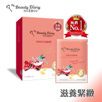 [官方授權] 我的美麗日記官燕窩滋養面膜 8片裝