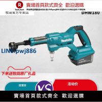 【公司貨 超低價】牧田DHW180充電式清洗機鋰電18V洗車槍戶外便攜高壓水槍清洗機器【注意！訂單滿299出貨！】