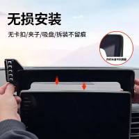專用大眾車載手機支架探岳途觀L寶來速騰邁騰攬巡凌渡L智能導航架