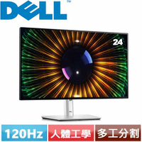 DELL 24型 UltraSharp U2424H USB-C多工窄邊美型螢幕原價9988(省2000)