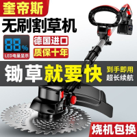 無刷電動割草機大功率果園農業小型打草鋰電除草機五羊本田王同款