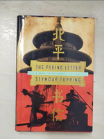 【書寶二手書T6／一般小說_E5J】The Peking letter : a novel of the Chinese civil war_Seymour Topping.