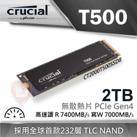 【hd數位3c】美光 Micron Crucial T500 2TB PCIe Gen4 NVMe SSD (CT2000T500SSD8)【下標前請先詢問 有無庫存】
