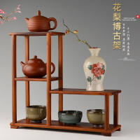 從簡黃花梨博古架小號實木茶具展示架紫砂壺擺放架茶具收納茶杯架