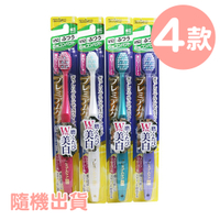 小禮堂 Ebisu 日製 塑膠成人牙刷 寬版牙刷 美白牙刷 舌苔刷 (4款隨機) 4901221-808016