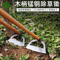 翻地松土神器除草多功能工具鋤頭家用種菜除草農戶外挖地鋤草錳鋼