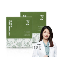 【Dr. Ginger薑博士】超青汁2盒(30包/盒;花椰菜苗/羽衣甘藍/蘿蔔硫素)