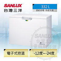 SANLUX台灣三洋 332L 變頻上掀式冷凍櫃SCF-V338GE