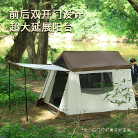 帳篷 復刻Ow52R小川帳篷多人戶外雙層日式山野西川秋日帳篷