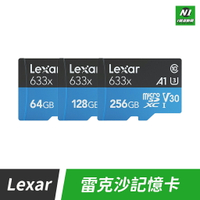 台灣製造 Lexar 雷克沙 記憶卡 MicroSD TF 64G 128G 256G【樂天APP下單最高20%點數回饋】