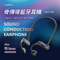 小米有品 | Lydsto 骨傳導藍芽耳機 K69 骨傳導 耳機 藍芽耳機 久戴不累 可彎折
