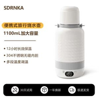 日本SDRNKA旅行出差電熱水杯隨身帶插電恆溫杯燒水杯便攜電電熱水煲
