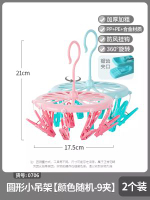 茶花多頭曬架晾衣架衣架防風夾子強力