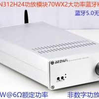 Breeze BRZHIFI New Pioneer RSN312H24 Bluetooth 5.0HIFI Fever 70WX2 Fever Amplifier