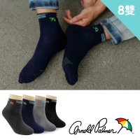 【Arnold Palmer 雨傘】8雙組光感氣墊運動襪(運動襪/男襪/中性襪/氣墊襪)