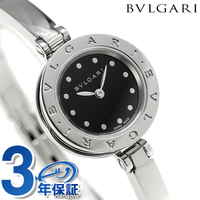 ブルガリ BVLGARI ビーゼロワン 23mm 女錶 女用 手錶 品牌 BZ23BSS.M ブラック 記念品
