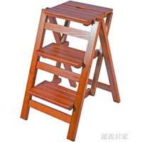 實木家用多功能折疊梯子三步梯椅梯凳室內登高梯木梯子置物架