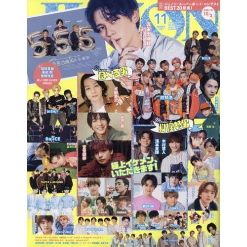 Junon 2022的價格推薦- 2024年3月| 比價比個夠BigGo