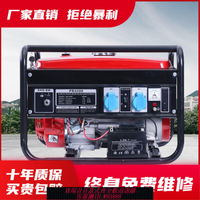 三相發電機 【2966人收藏】10kw汽油發電機單相220V家用小功率3/5/6千瓦三相380v戶外大功率