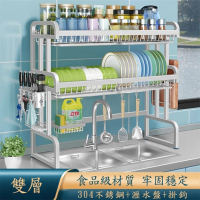 【網藝】可伸縮304不銹鋼水槽瀝水架-WB4Z(廚房收納 碗筷收納架 碗碟架 刀架)