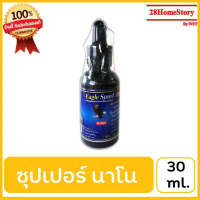 Super Nano Eagle Speed (30 มิลลิลิตร) ยาไก่ชน ยาไก่ตี เป็นวิตามินและมีกรดอะมิโนที่สำคัญสำหรับไก่ แนะ
