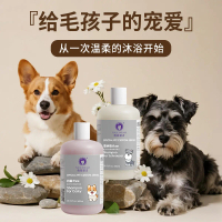 Ferret Fragrance Dog Pet Shampoo Third Generation Special Pet Dog Bath Liquid Antibacterial Cleansin