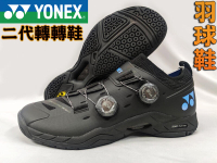 YONEX YY 羽球鞋 羽毛球 POWER CUSHION INFINITY 二代 轉轉鞋 SHB-IF2 BLACK