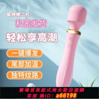 【台灣公司 可開發票】充電雙頭震動棒AV棒加溫強力振動加熱按摩器入體式成人情趣女性用