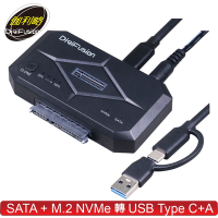 伽利略 USB3.2 Gen2 (NVMe M.2 + SATA硬碟) 對拷機(SMNVCCA)